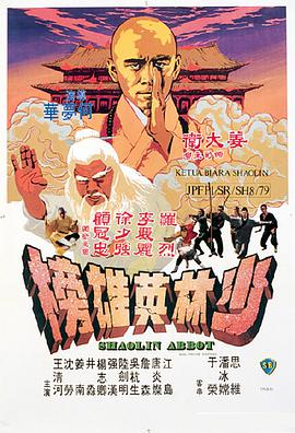 《父女辣文》